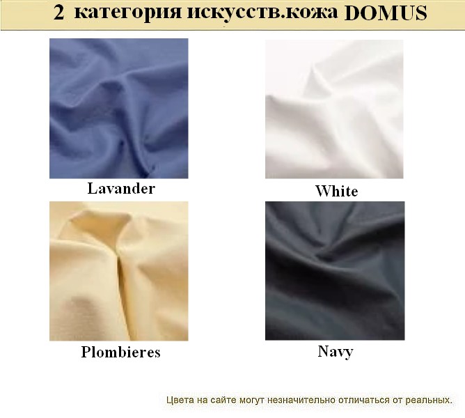 Диван для офиса эконом Alecto - вид 24