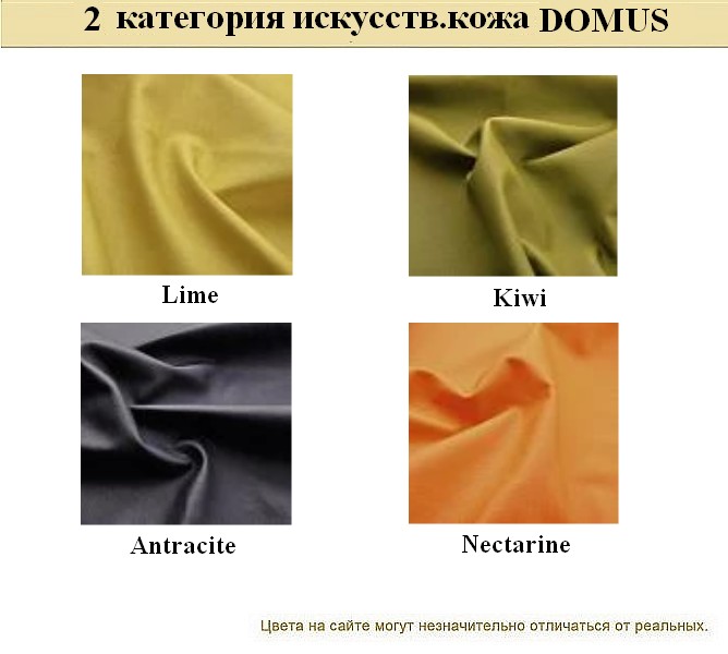 Диван в кабинет Бентли - вид 16