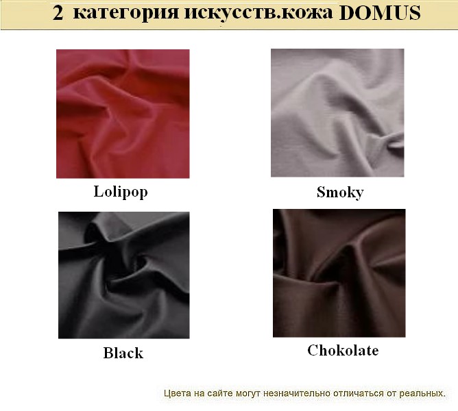 Диван для офиса эконом Alecto - вид 26