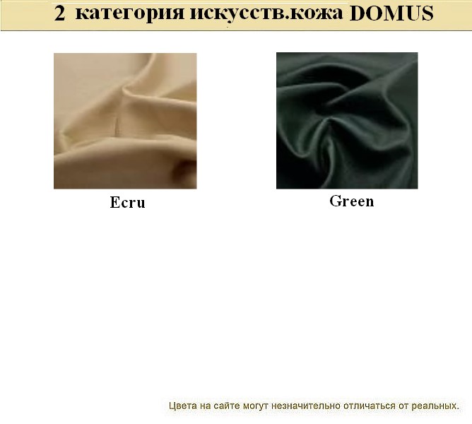 Диван в кабинет Эволюшн - вид 20