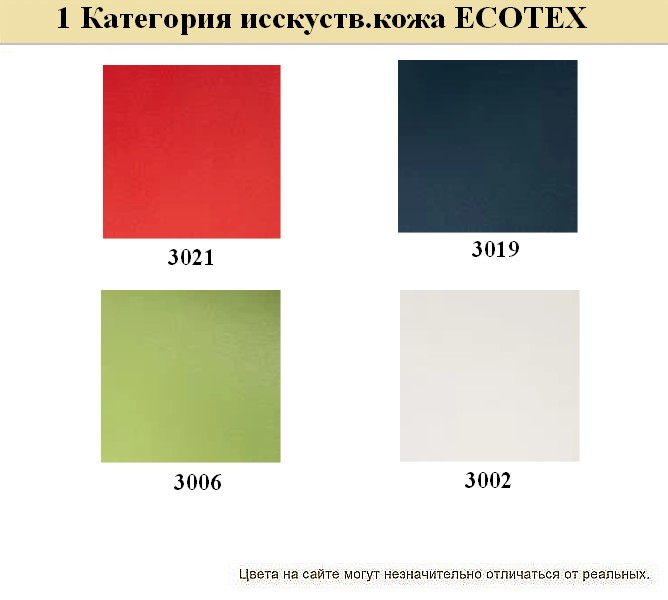 Диван для офиса эконом Alecto - вид 16