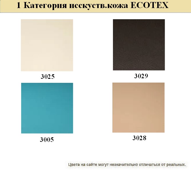 Диван для офиса эконом Alecto - вид 17