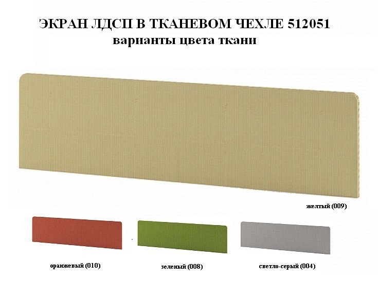 Стол с перегородками для 4 сотрудников Инновация - вид 2