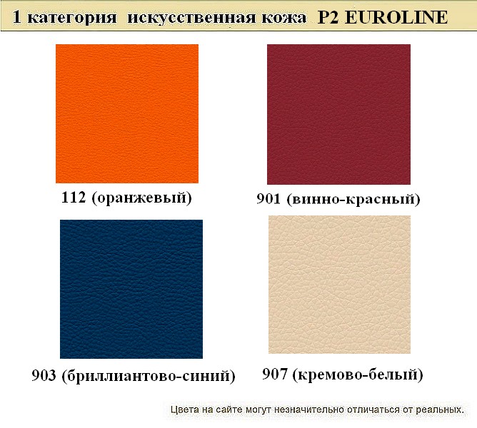 Диван для офиса эконом Европа - вид 12