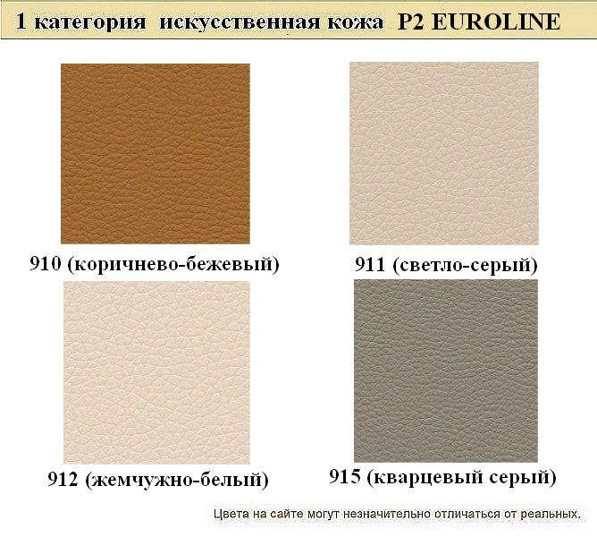 Диван для офиса эконом Евро - вид 9