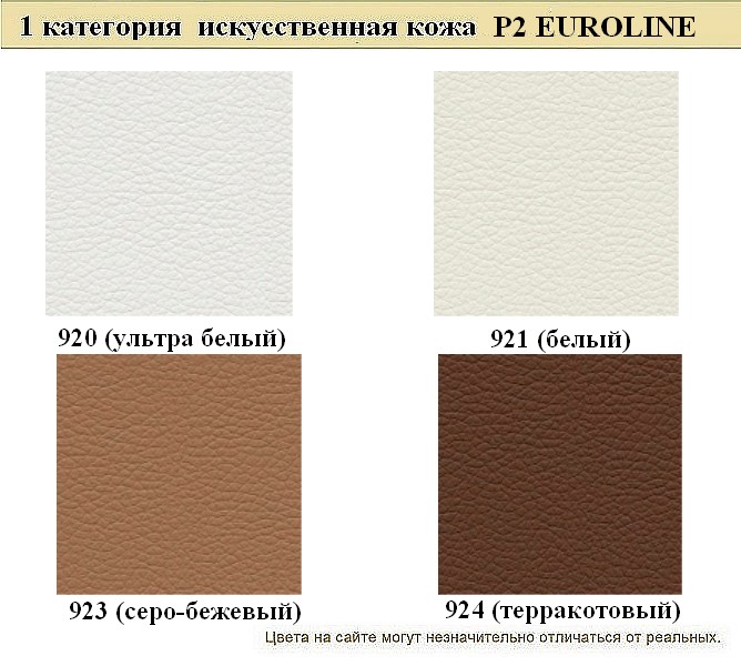 Диван для офиса эконом Евро - вид 10