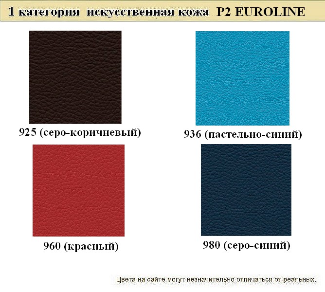 Диван для офиса эконом Ультра - вид 14