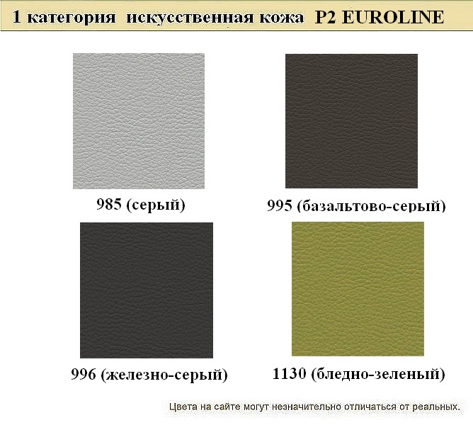 Диван для офиса эконом Сити - вид 16