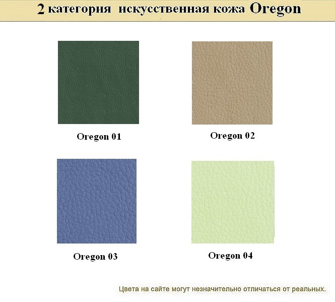 Диван для офиса Нэкст - вид 19