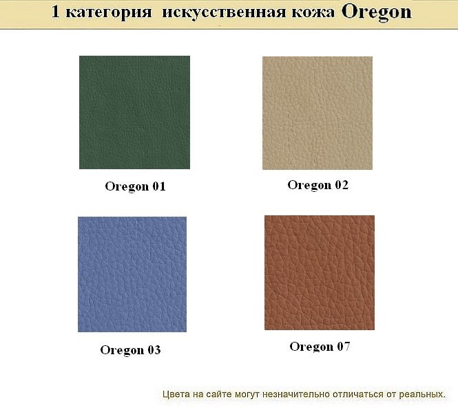 Диван в кабинет PREMIER - вид 19