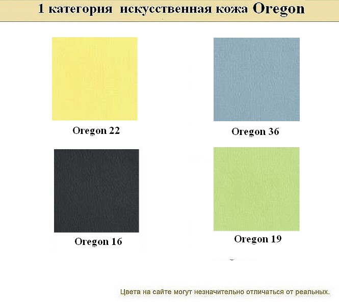 Диван для офиса эконом Alecto - вид 21
