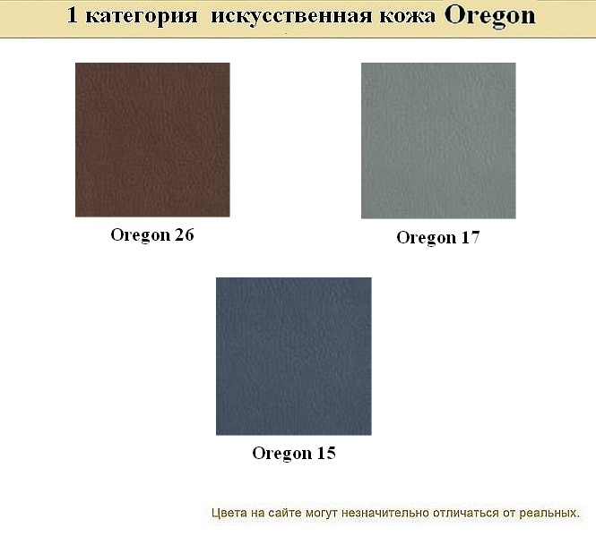 Диван в кабинет Эволюшн - вид 16