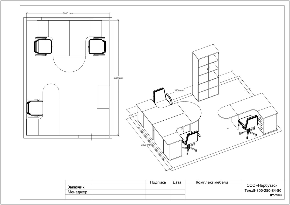 Мебель для персонала эконом ЭДЕМ - вид 7