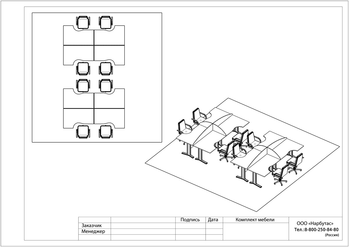 Мебель для персонала эконом Монолит - вид 6