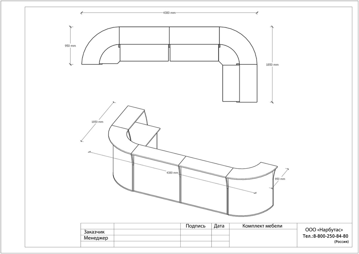 Ресепшн эконом RIVA - вид 8