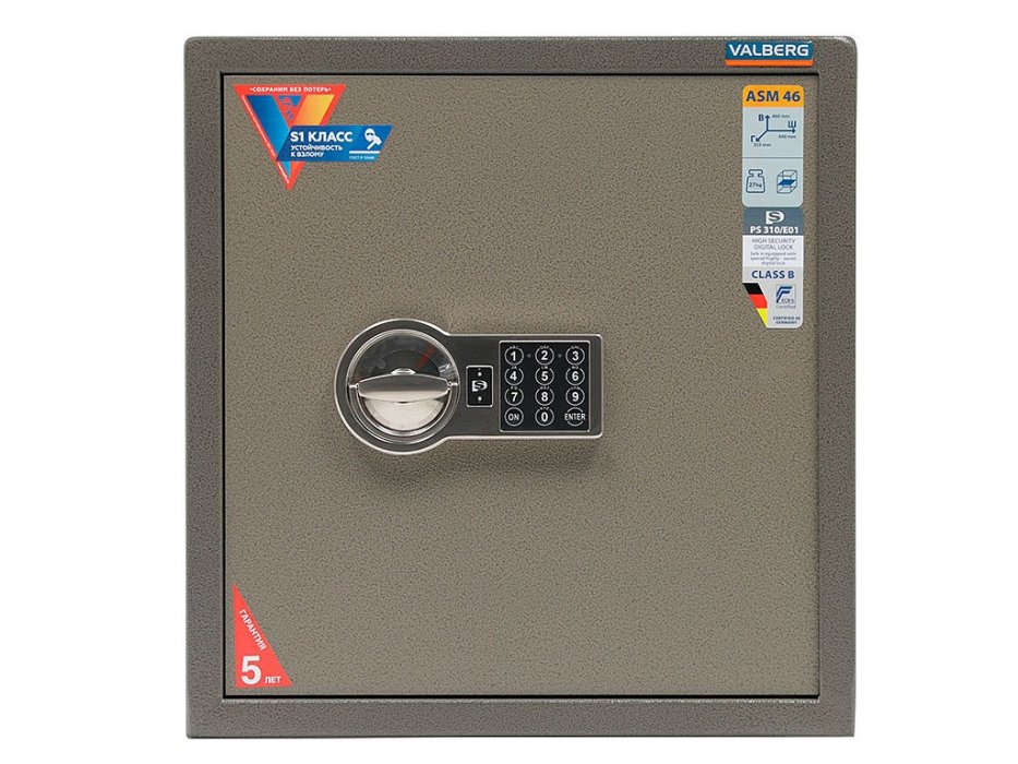 Электронный сейф «VALBERG ASM-46 EL» - вид 3